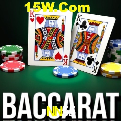 Slot Games NN55